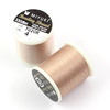 Miyuki nici nylonowe blush 0,2mm [szpula 50m]