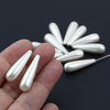 Perła seashell kropla biała wiercona do połowy HQ 30x8mm
