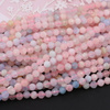 Morganit kula fasetowana 5mm [sznur 39cm]