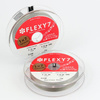 Japońska linka stalowa jubilerska FLEXY7 0,25mm Silver [szpula 10m]