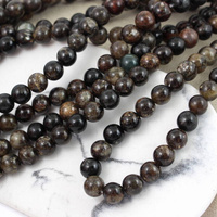 Biotyt kula gładka 8mm